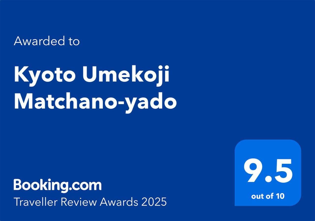Kyoto Umekoji Matchano-Yado Luaran gambar